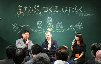 公演の様子